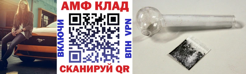АМФЕТАМИН Premium  Коломна 