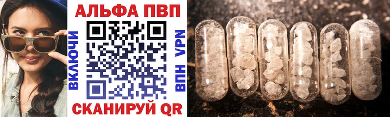 A PVP СК где найти Коломна