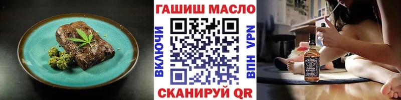 mega ссылки Коломна Печенье с ТГК конопля
