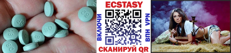 нарко площадка Telegram omg маркетплейс Экстази louis Vuitton Коломна что такое