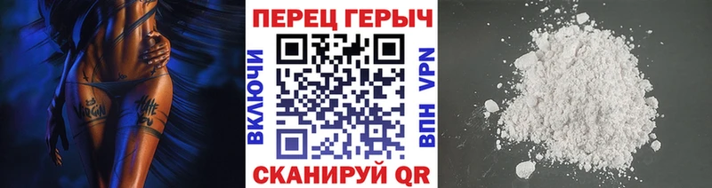 ГЕРОИН Heroin  Коломна 