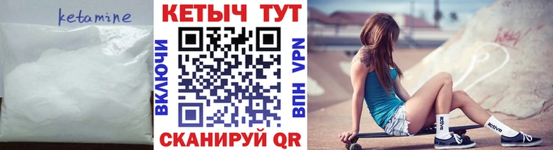 КЕТАМИН ketamine даркнет сайт Коломна