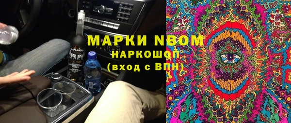 каннабис Верея