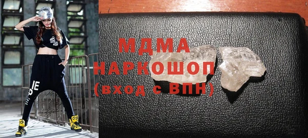прущий лед Верхний Тагил