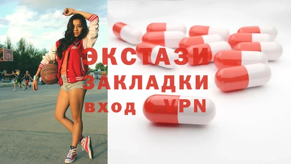 шишки Верхнеуральск