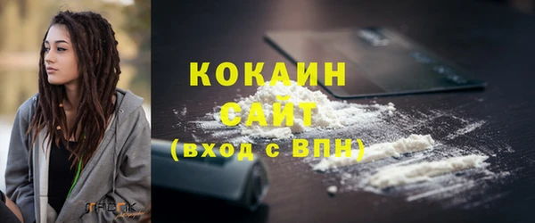 прущий лед Верхний Тагил