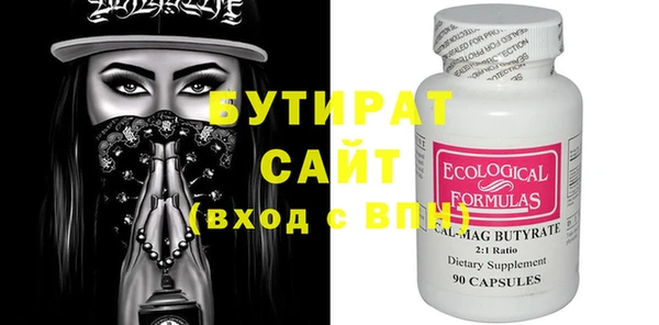 каннабис Верея