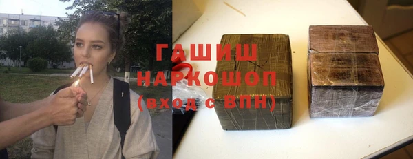 шишки Верхнеуральск