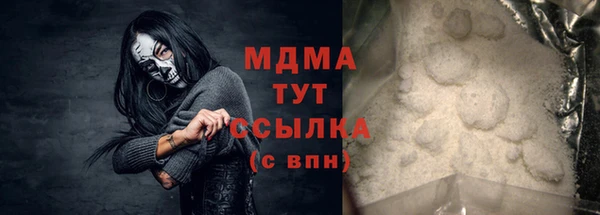прущий лед Верхний Тагил
