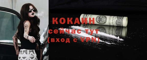каннабис Верея