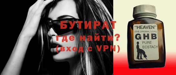 прущий лед Верхний Тагил