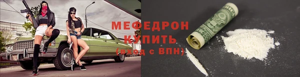 гашик Струнино