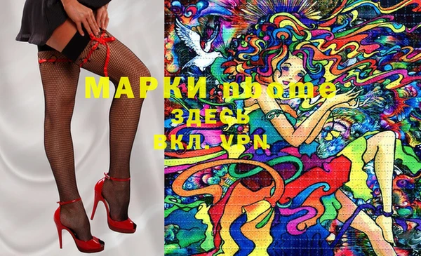 шишки Верхнеуральск
