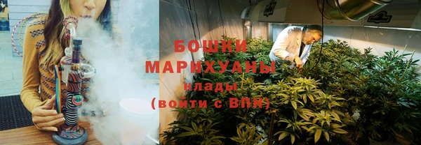 каннабис Верея