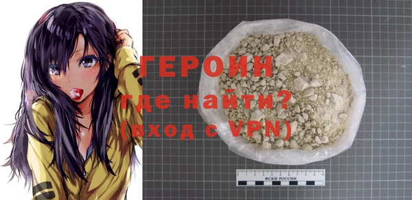 каннабис Верея