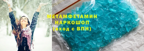 каннабис Верея