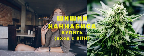 каннабис Верея