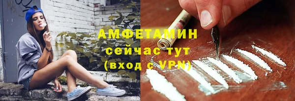 каннабис Верея