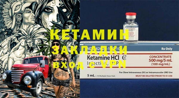 прущий лед Верхний Тагил