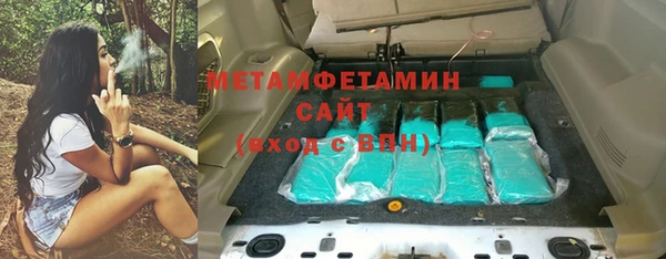 каннабис Верея