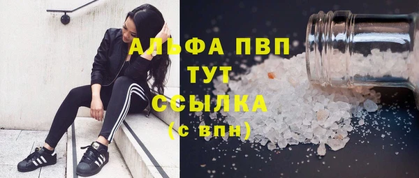 шишки Верхнеуральск