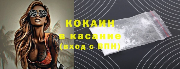 шишки Верхнеуральск