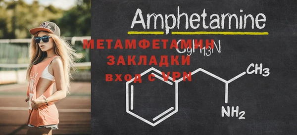 прущий лед Верхний Тагил