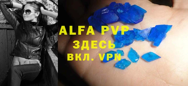 каннабис Верея