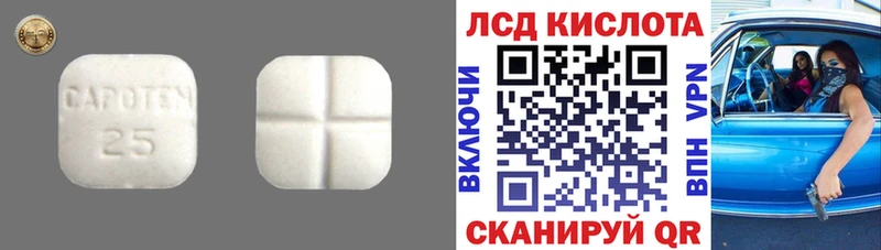 мега маркетплейс  Коломна  Лсд 25 экстази кислота  закладки 