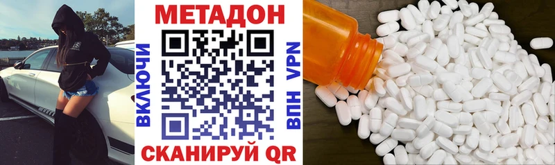 дарнет шоп  Коломна  Метадон белоснежный 