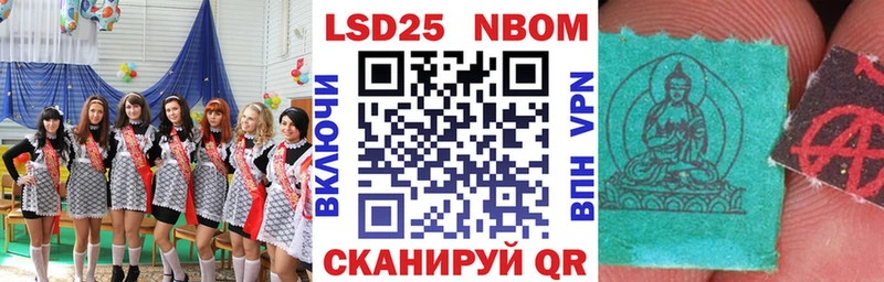 Марки NBOMe 1,5мг  закладки  площадка телеграм  Коломна 